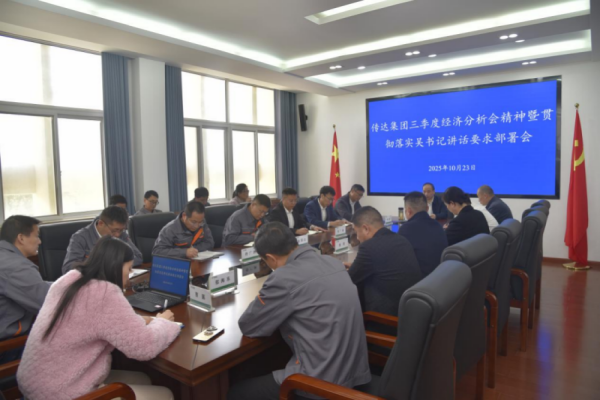 苏垦麦芽传达集团三季度...